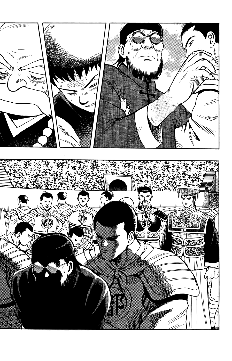 Read Ironfist Chinmi ENGLISH Manga Online