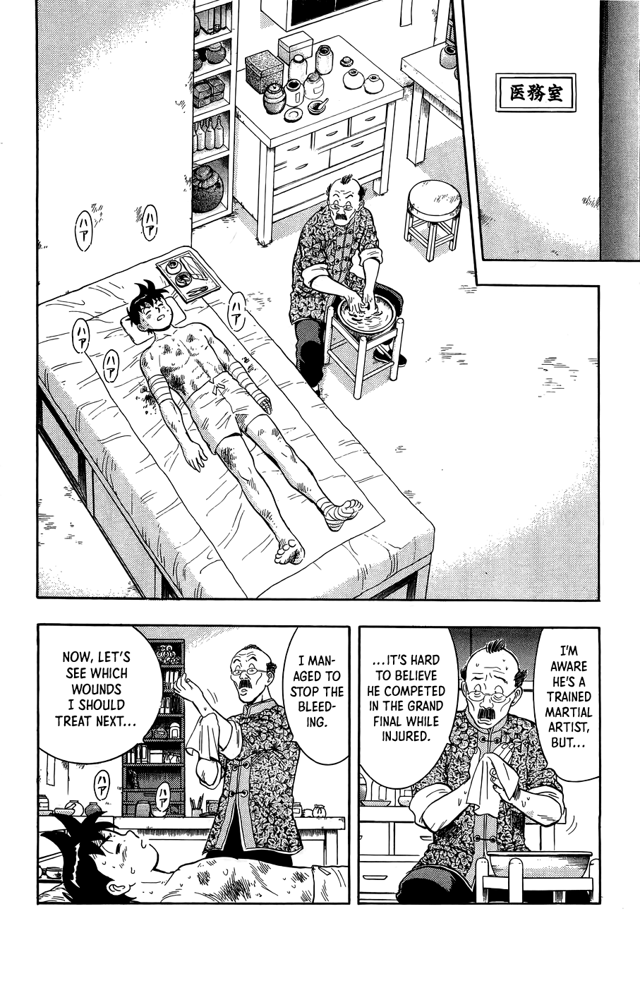 Read Ironfist Chinmi ENGLISH Manga Online