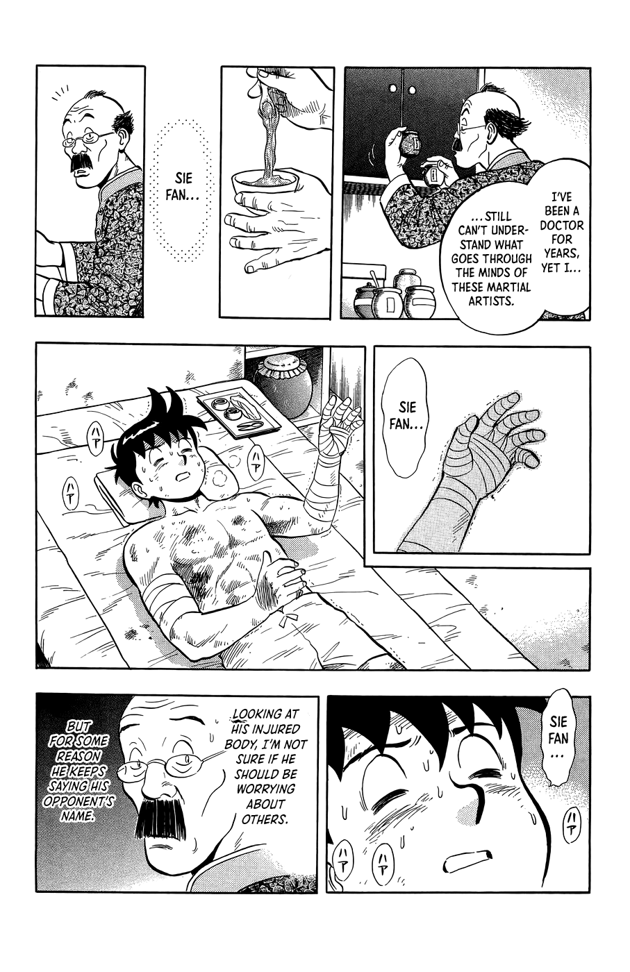 Read Ironfist Chinmi ENGLISH Manga Online