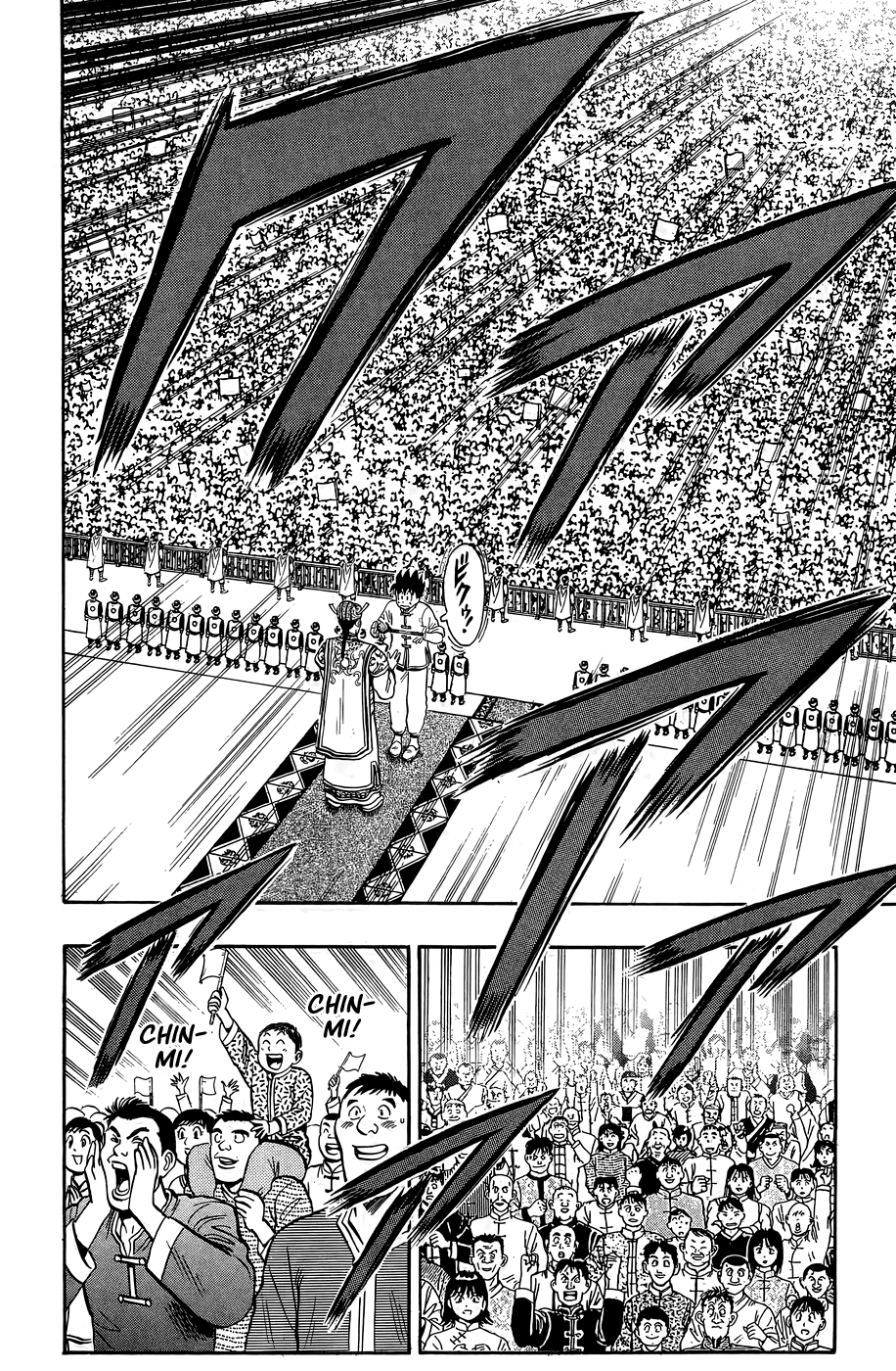 Read Ironfist Chinmi ENGLISH Manga Online