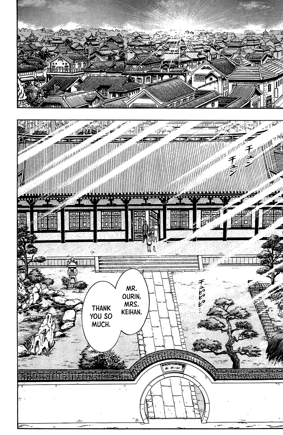 Read Ironfist Chinmi ENGLISH Manga Online