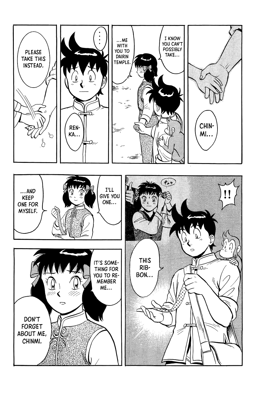 Read Ironfist Chinmi ENGLISH Manga Online