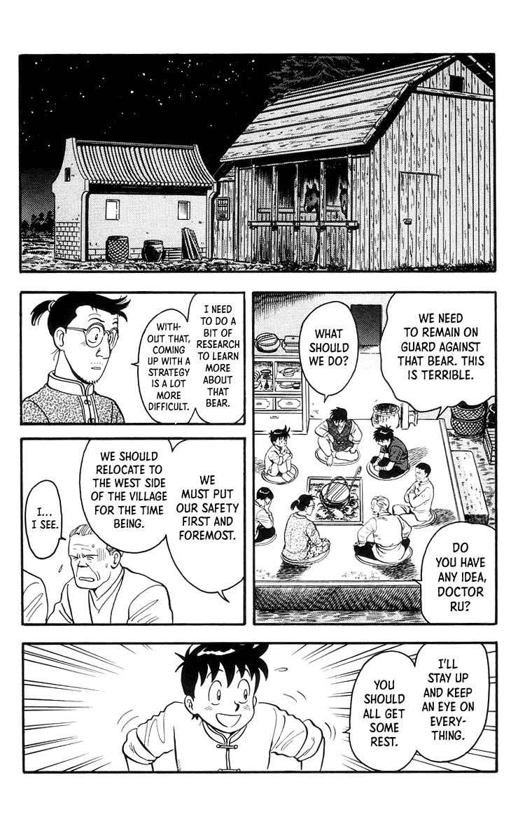 Read Ironfist Chinmi ENGLISH Manga Online