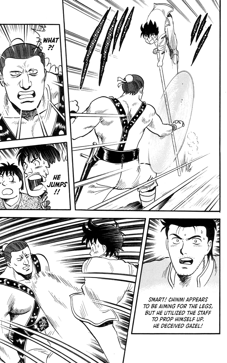 Read Ironfist Chinmi ENGLISH Manga Online