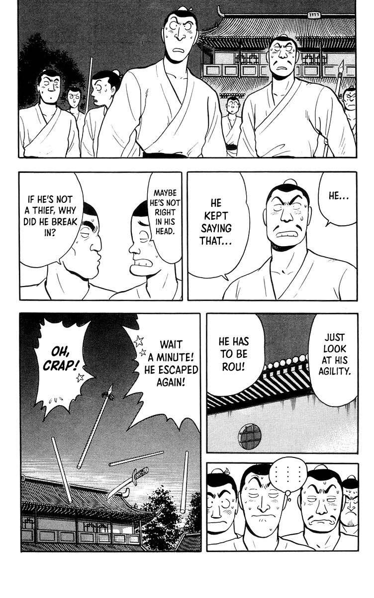 Read Ironfist Chinmi ENGLISH Manga Online