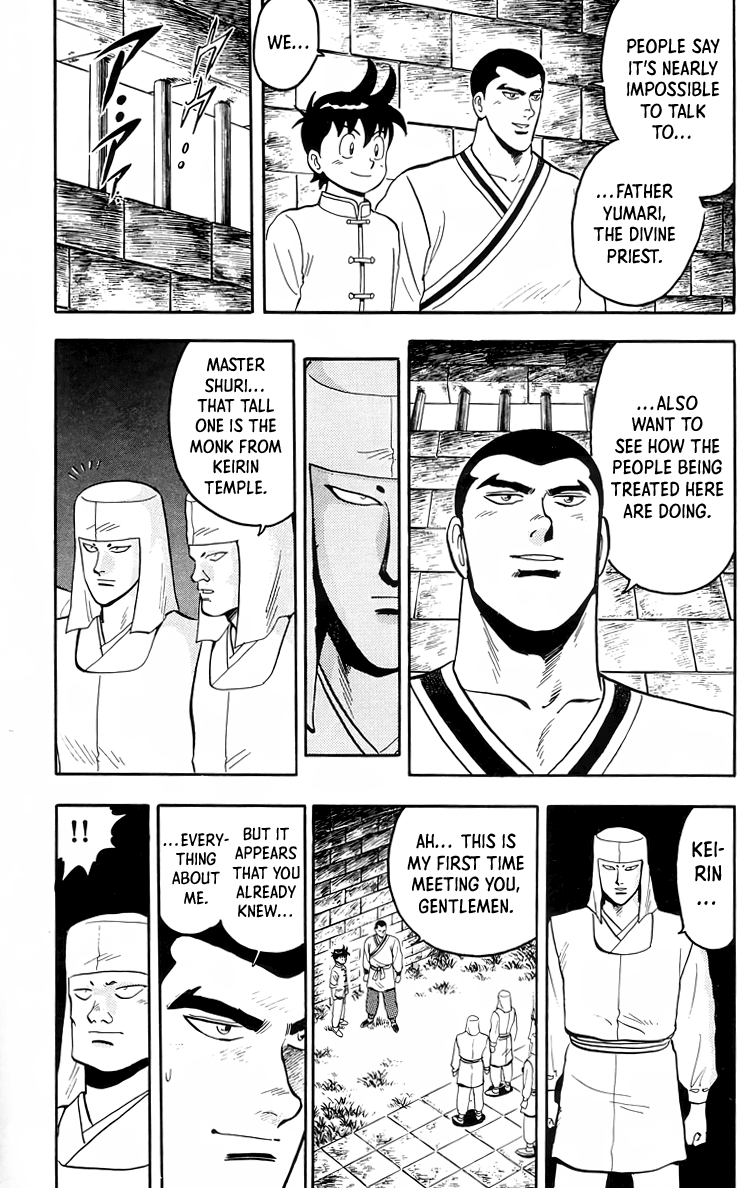 Read Ironfist Chinmi ENGLISH Manga Online