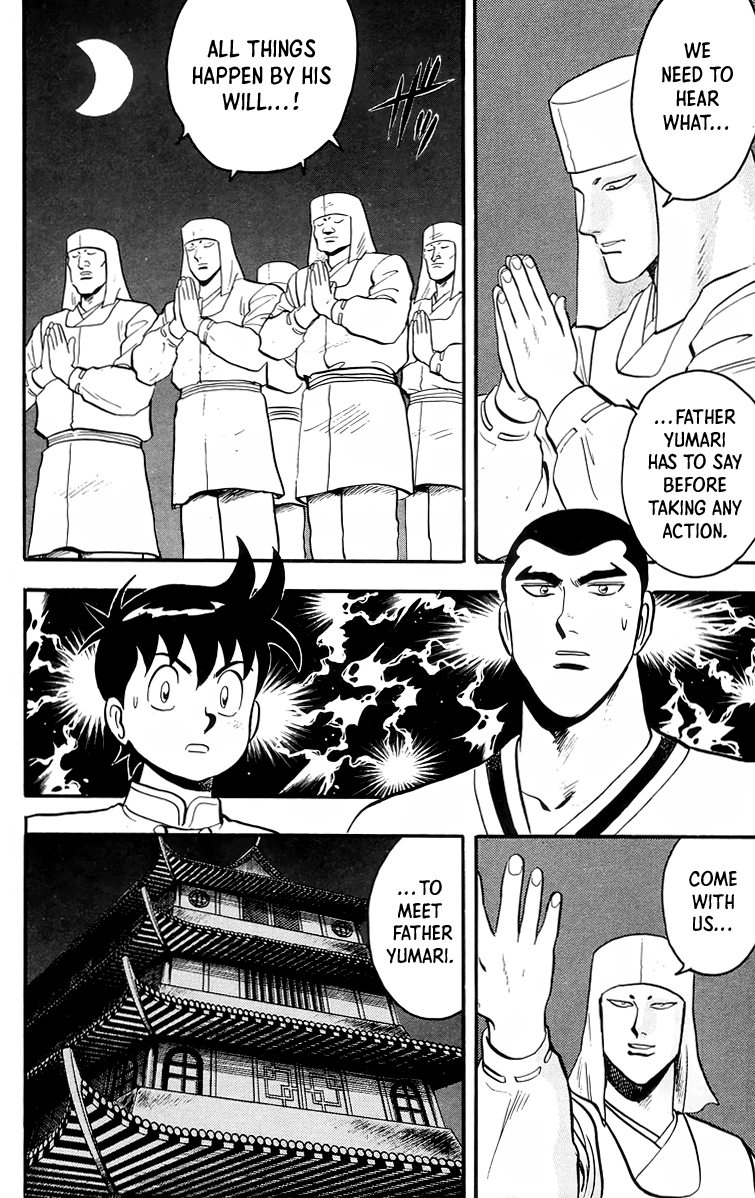 Read Ironfist Chinmi ENGLISH Manga Online