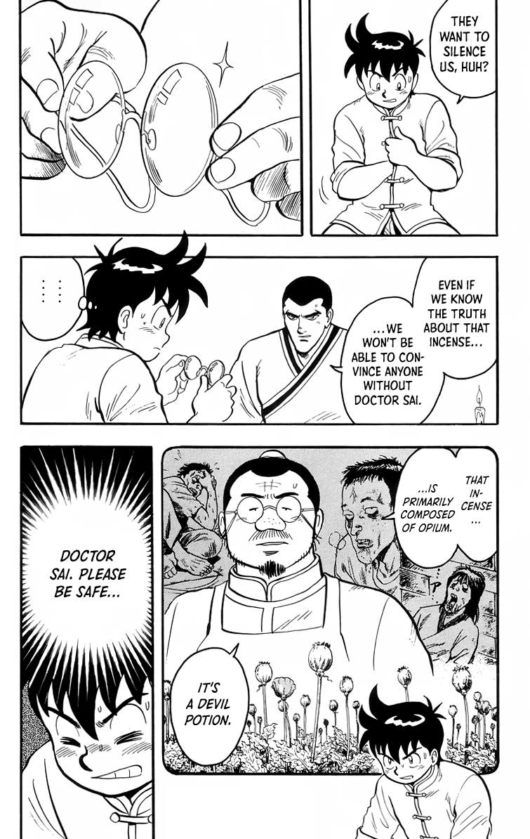 Read Ironfist Chinmi ENGLISH Manga Online