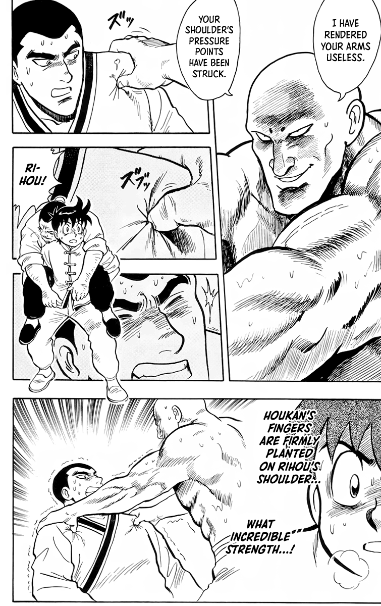 Read Ironfist Chinmi ENGLISH Manga Online