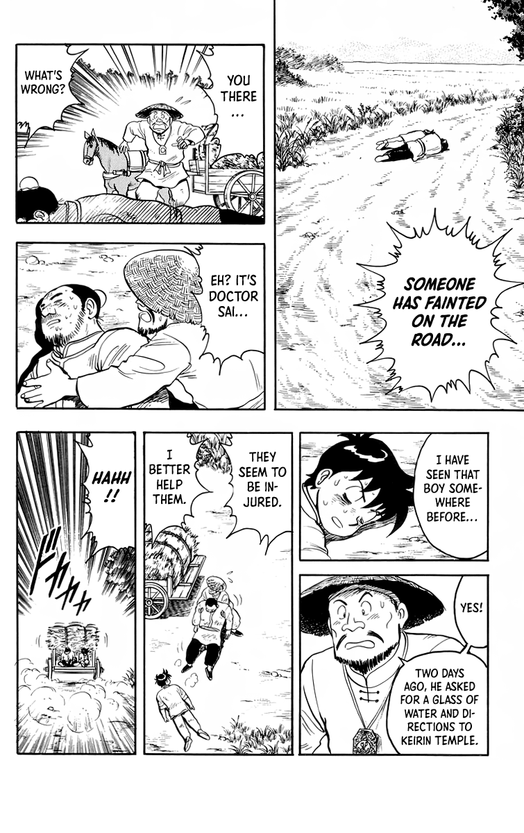 Read Ironfist Chinmi ENGLISH Manga Online