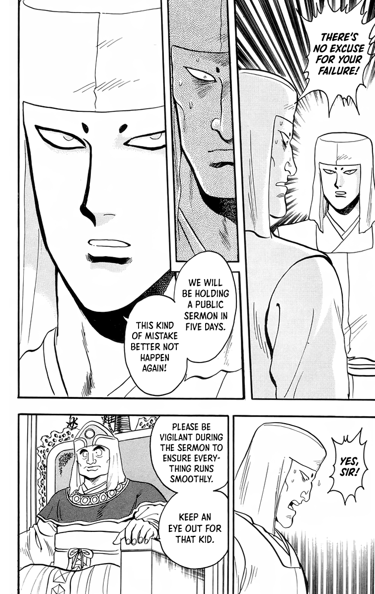 Read Ironfist Chinmi ENGLISH Manga Online