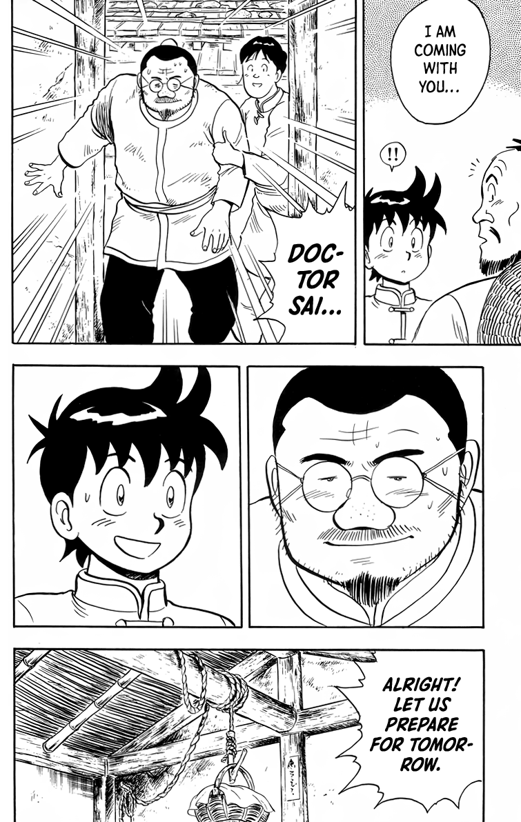 Read Ironfist Chinmi ENGLISH Manga Online