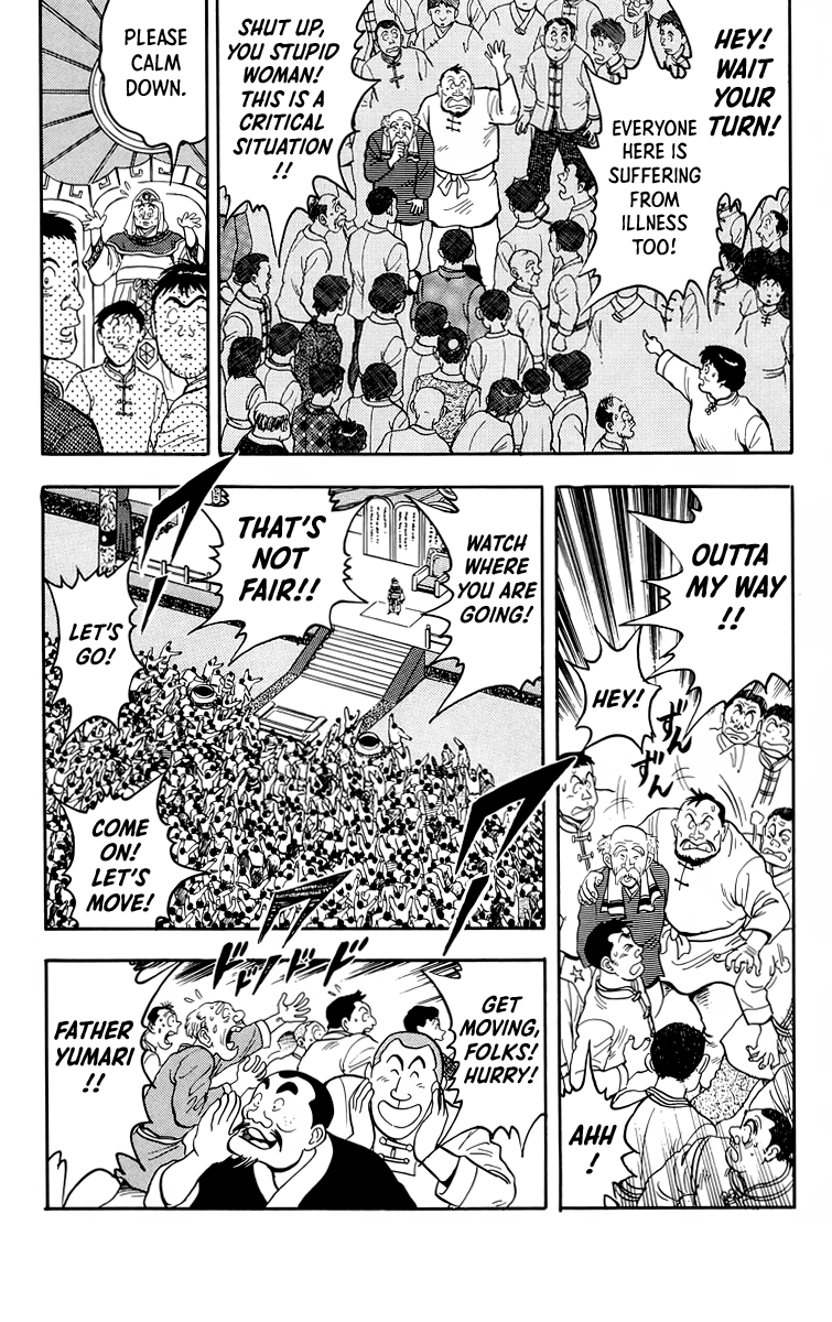 Read Ironfist Chinmi ENGLISH Manga Online