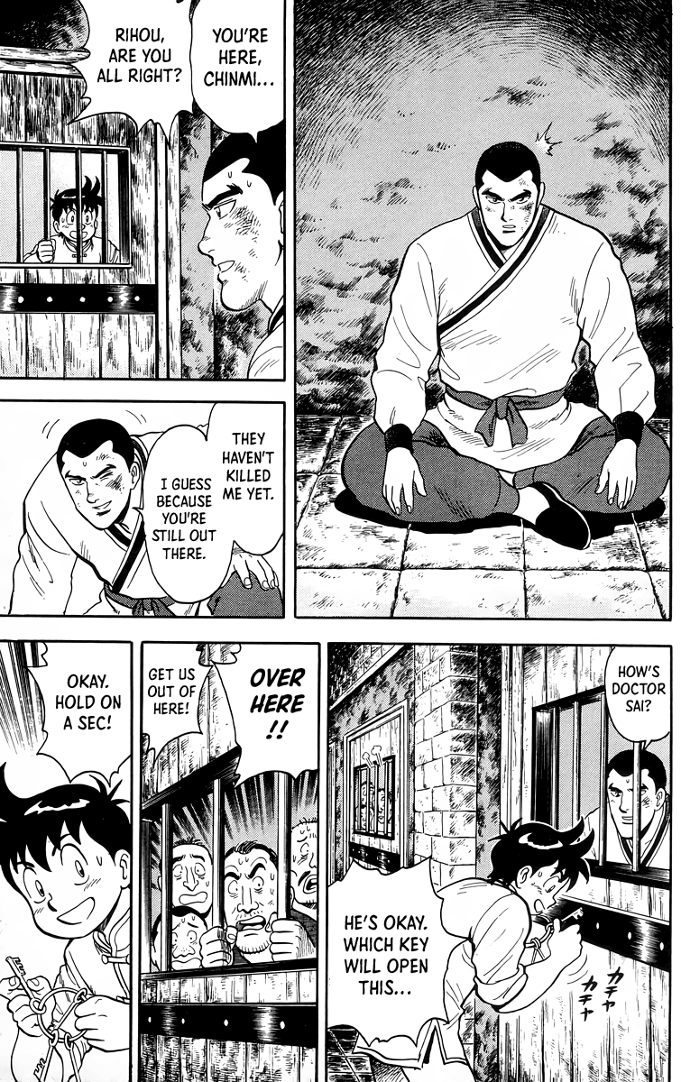 Read Ironfist Chinmi ENGLISH Manga Online