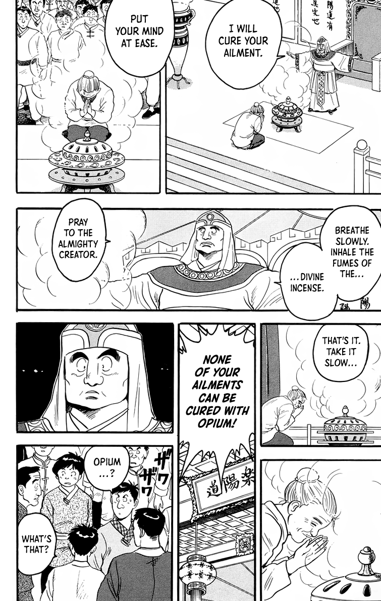 Read Ironfist Chinmi ENGLISH Manga Online