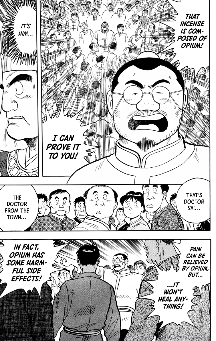 Read Ironfist Chinmi ENGLISH Manga Online