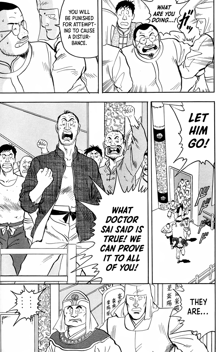 Read Ironfist Chinmi ENGLISH Manga Online