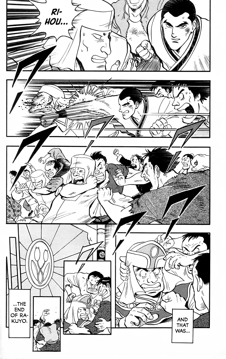 Read Ironfist Chinmi ENGLISH Manga Online