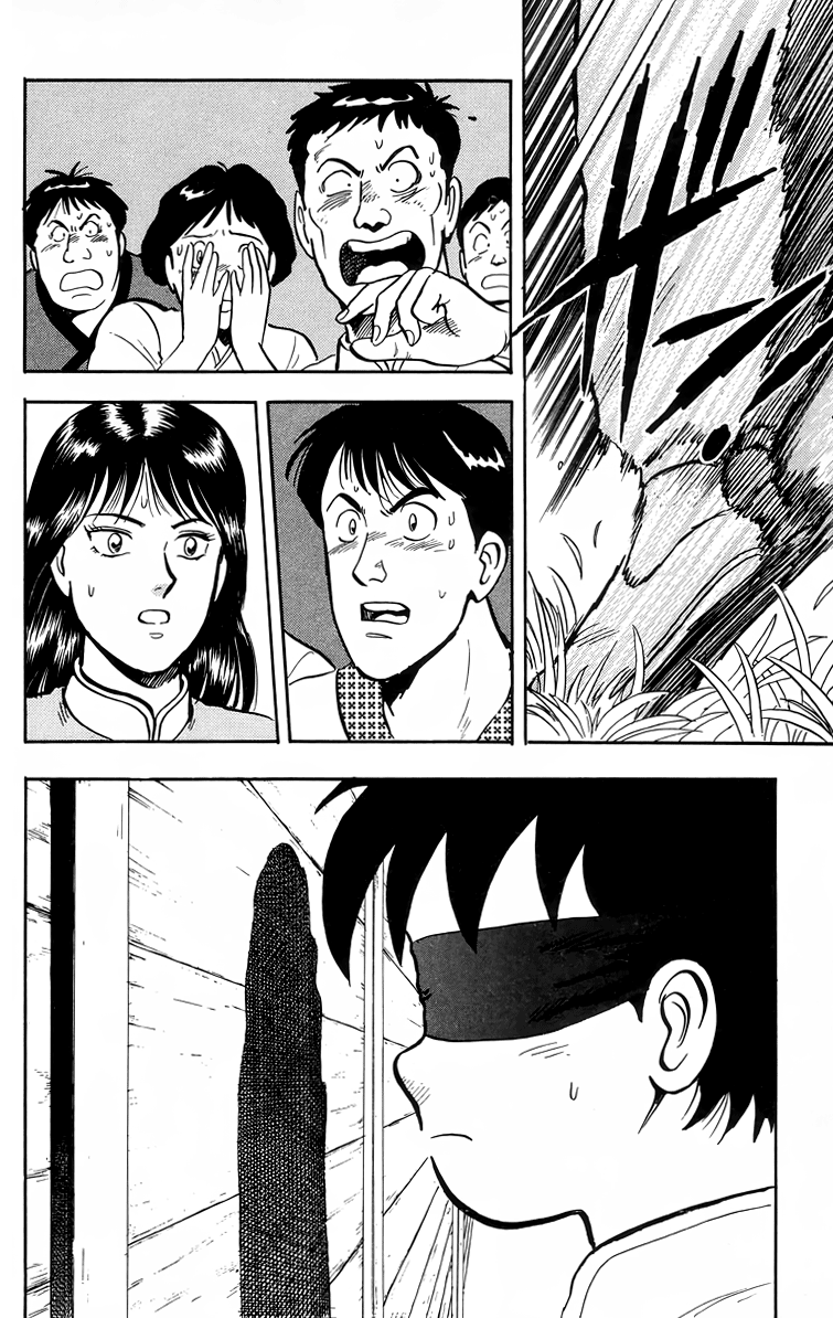 Read Ironfist Chinmi ENGLISH Manga Online