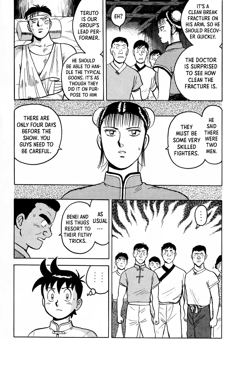 Read Ironfist Chinmi ENGLISH Manga Online