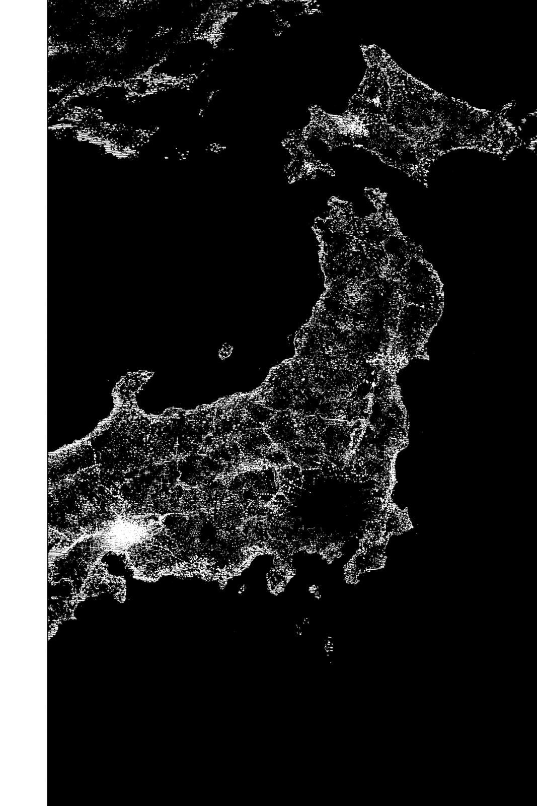 Read Jujutsu Kaisen ENGLISH Manga Online