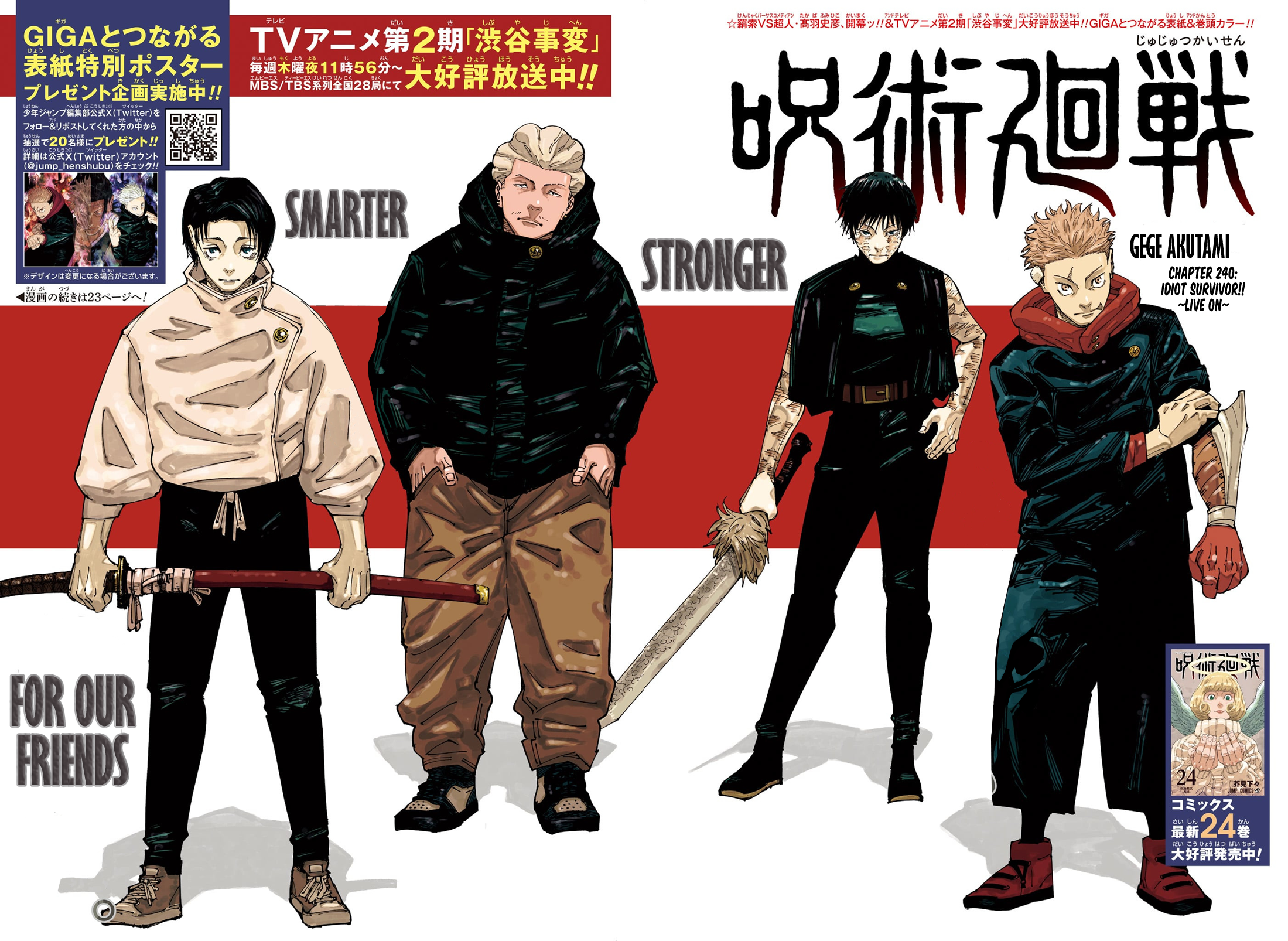 Read Jujutsu Kaisen ENGLISH Manga Online