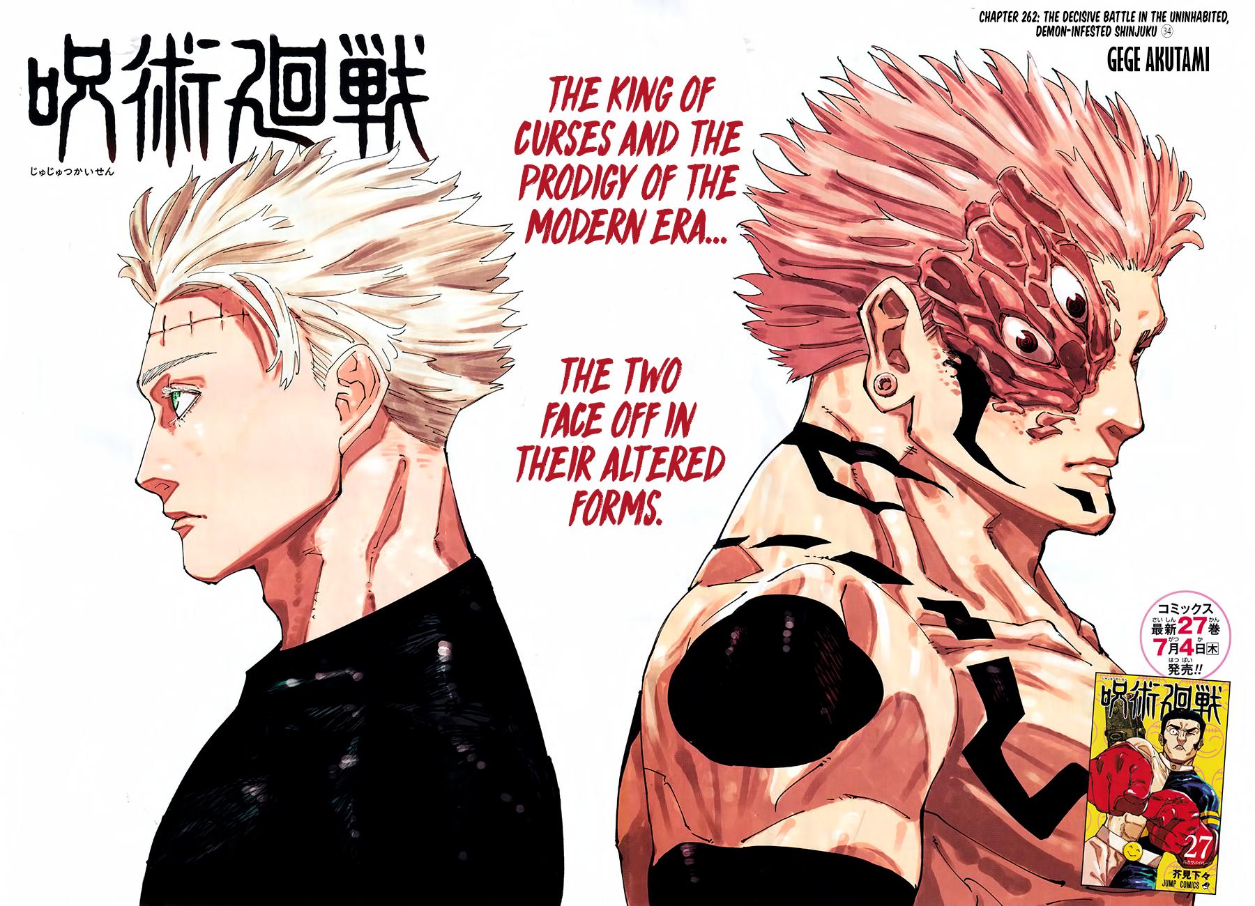 Read Jujutsu Kaisen ENGLISH Manga Online