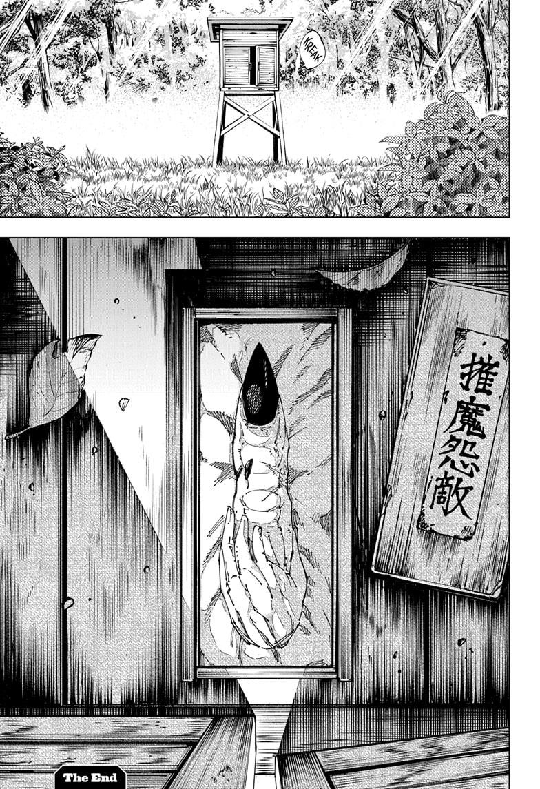 Read Jujutsu Kaisen ENGLISH Manga Online