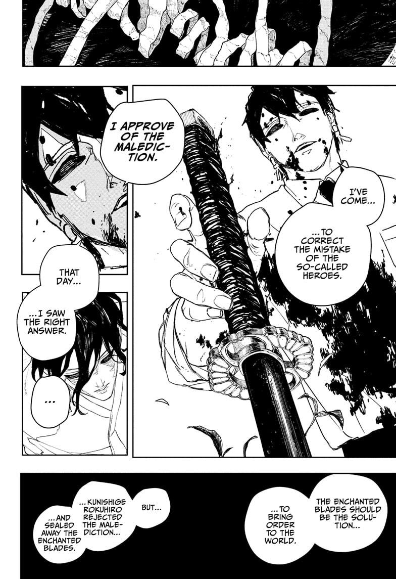 Read Kagurabachi ENGLISH Manga Online