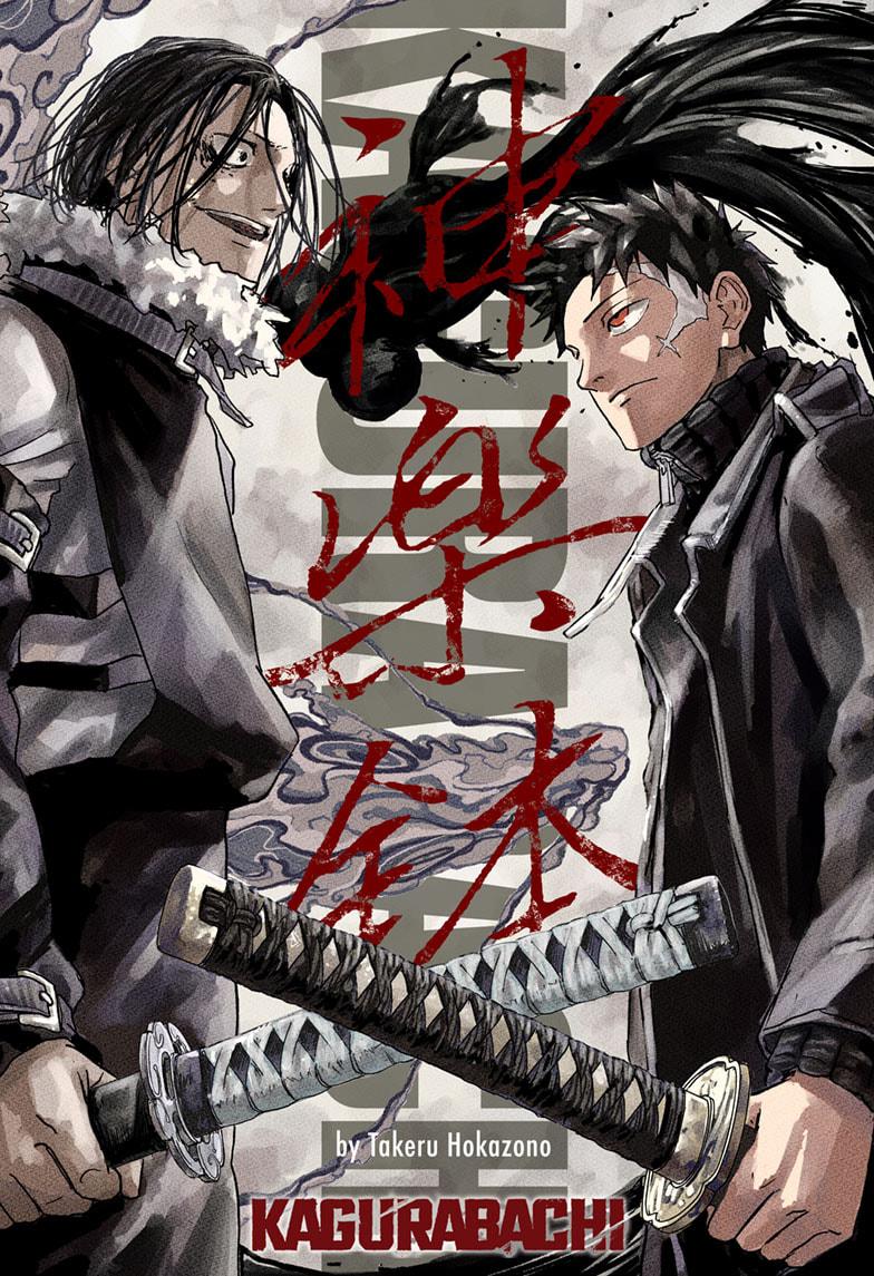 Read Kagurabachi ENGLISH Manga Online