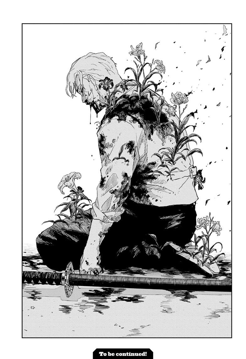 Read Kagurabachi ENGLISH Manga Online