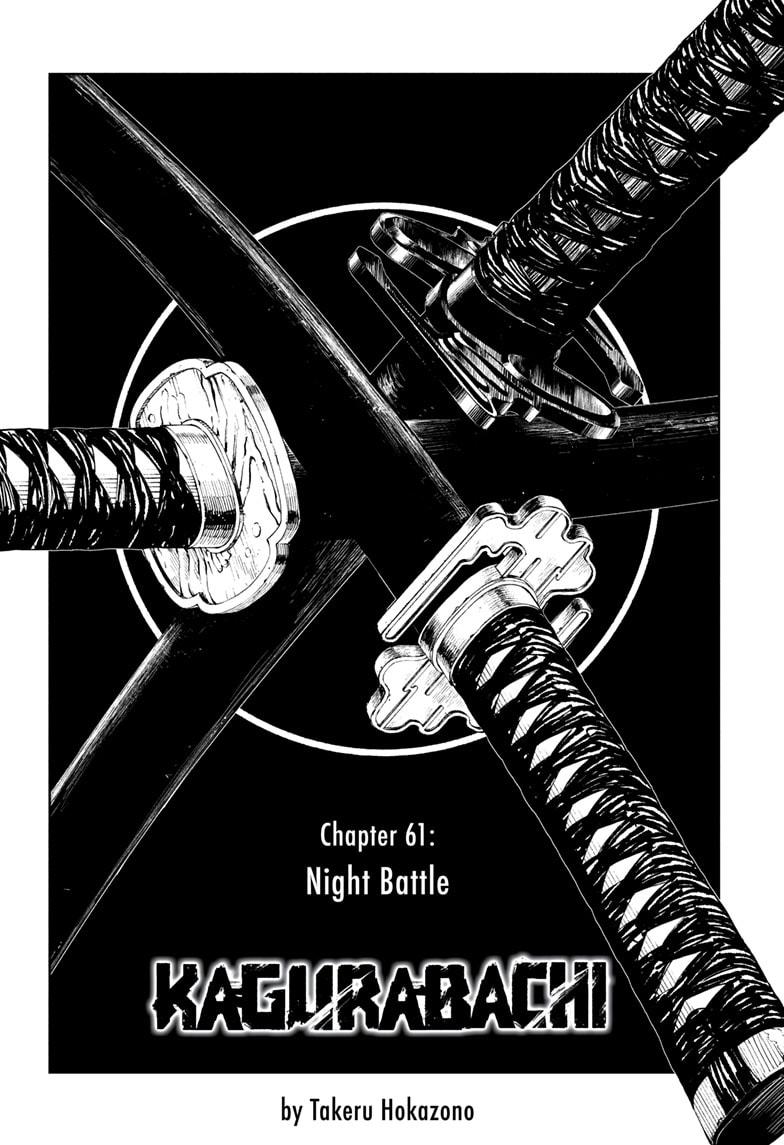 Read Kagurabachi ENGLISH Manga Online