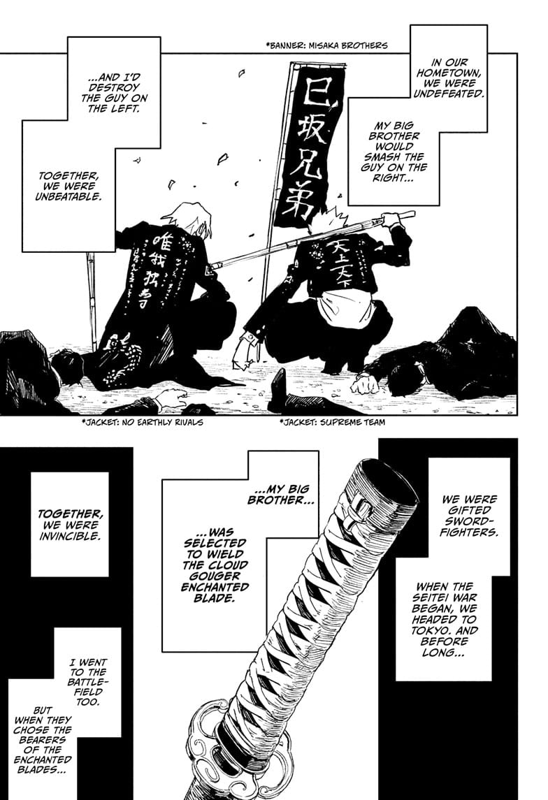 Read Kagurabachi ENGLISH Manga Online