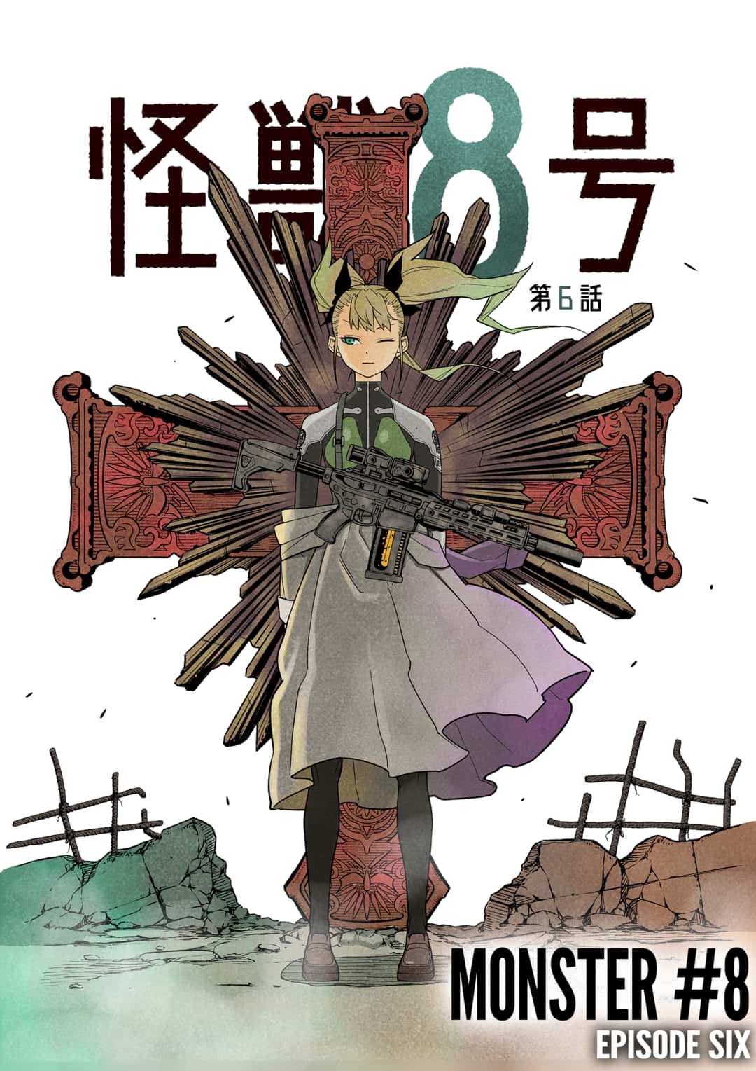 Read Kaiju No.8 ENGLISH Manga Online