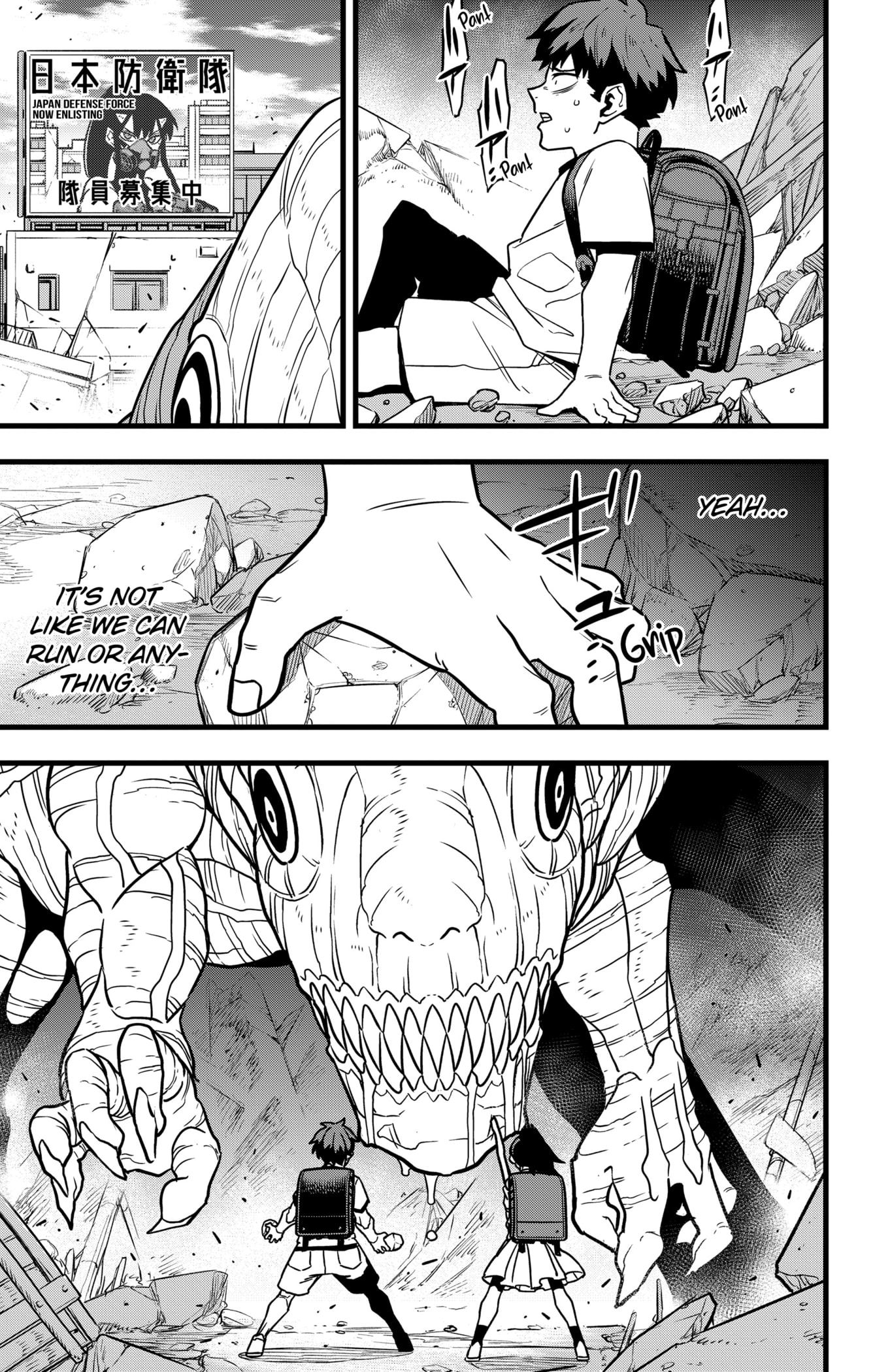 Read Kaiju No.8 ENGLISH Manga Online