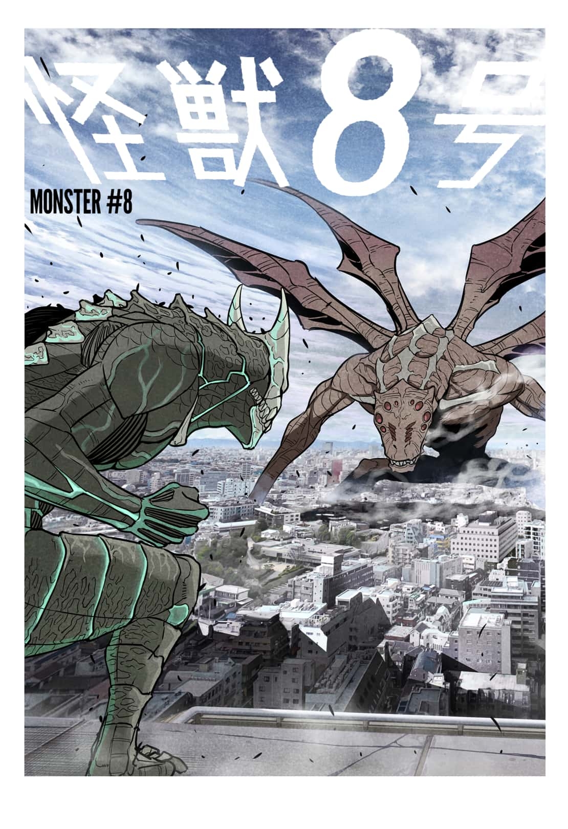 Read Kaiju No.8 ENGLISH Manga Online