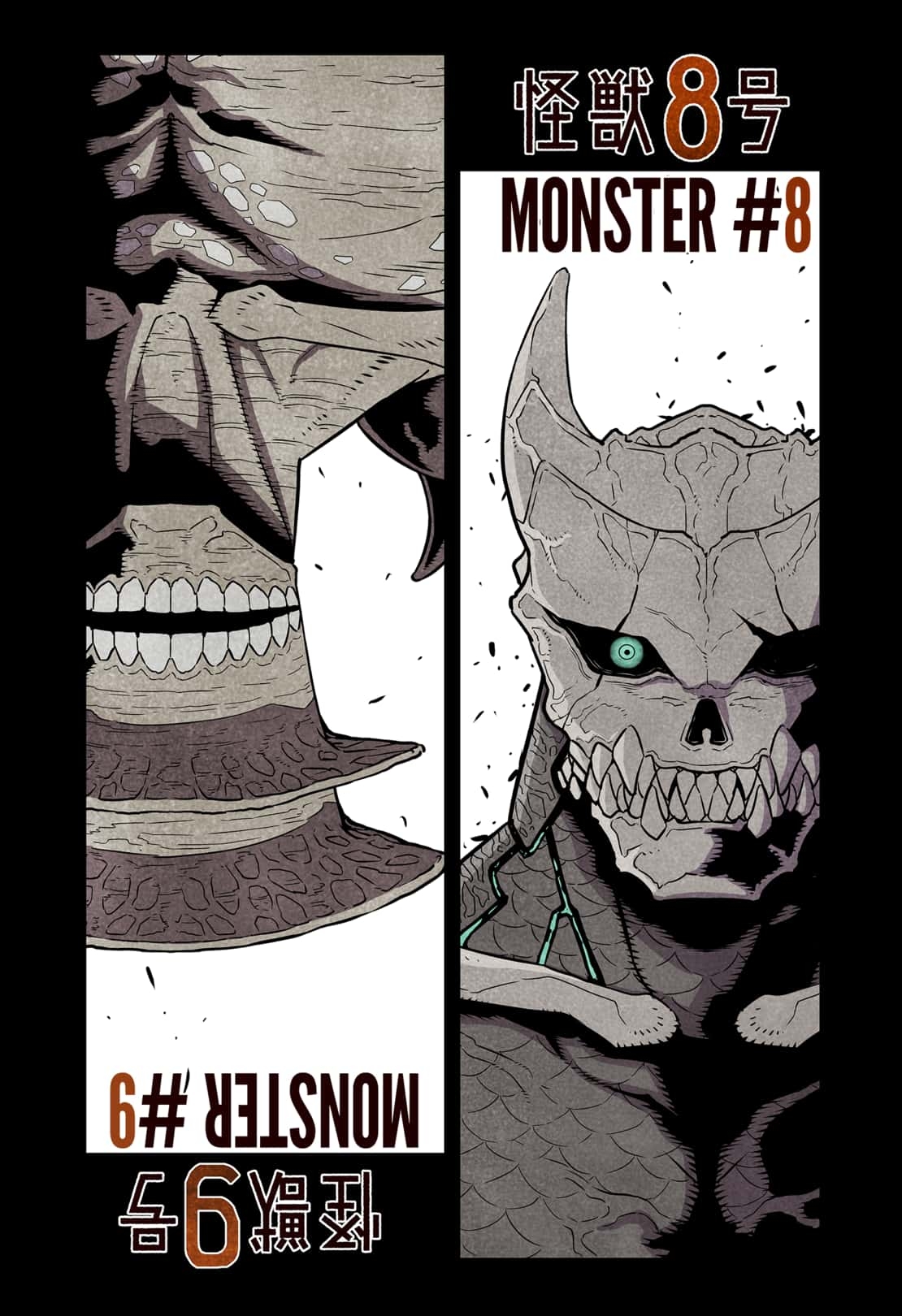 Read Kaiju No.8 ENGLISH Manga Online