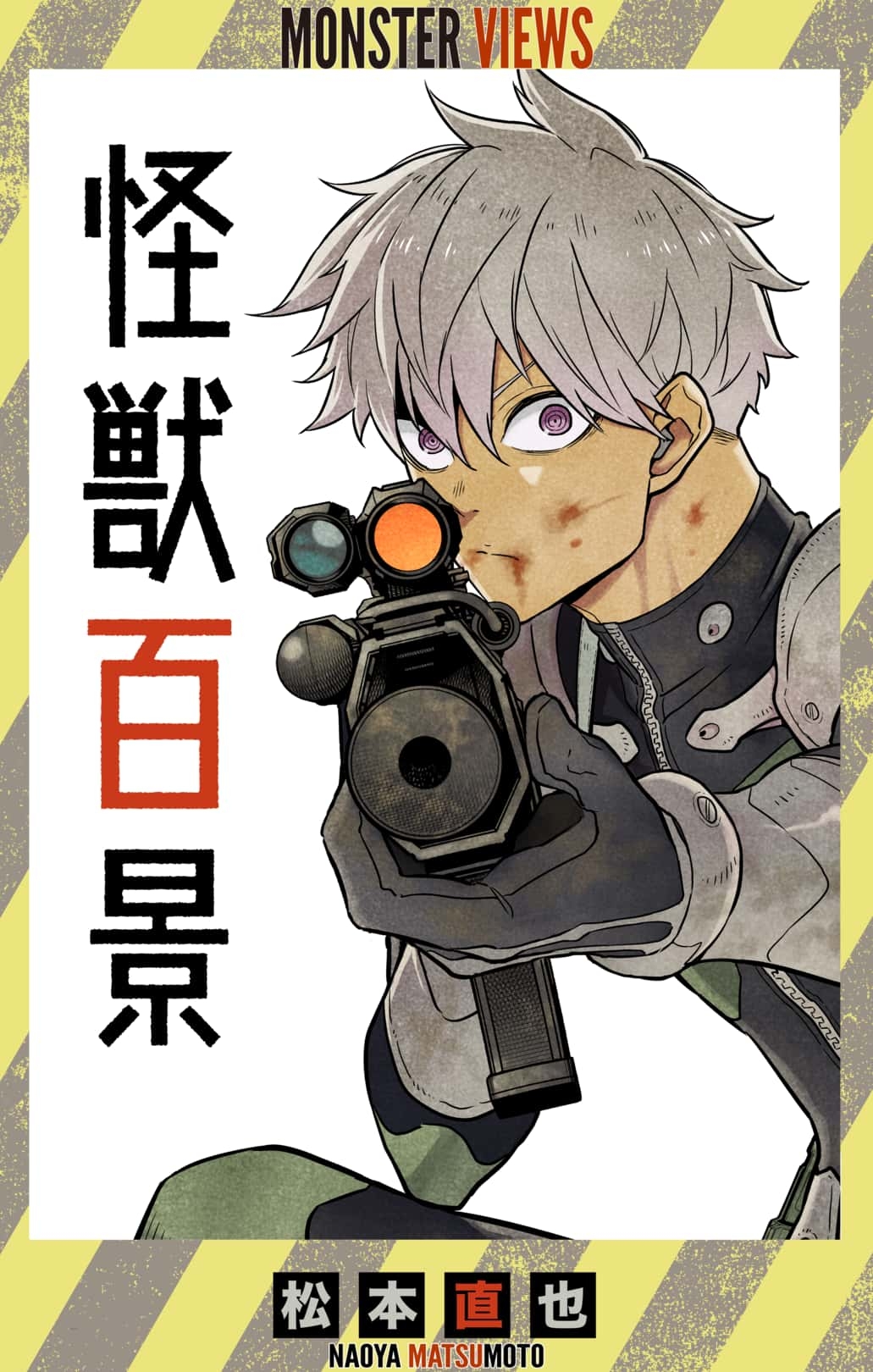 Read Kaiju No.8 ENGLISH Manga Online