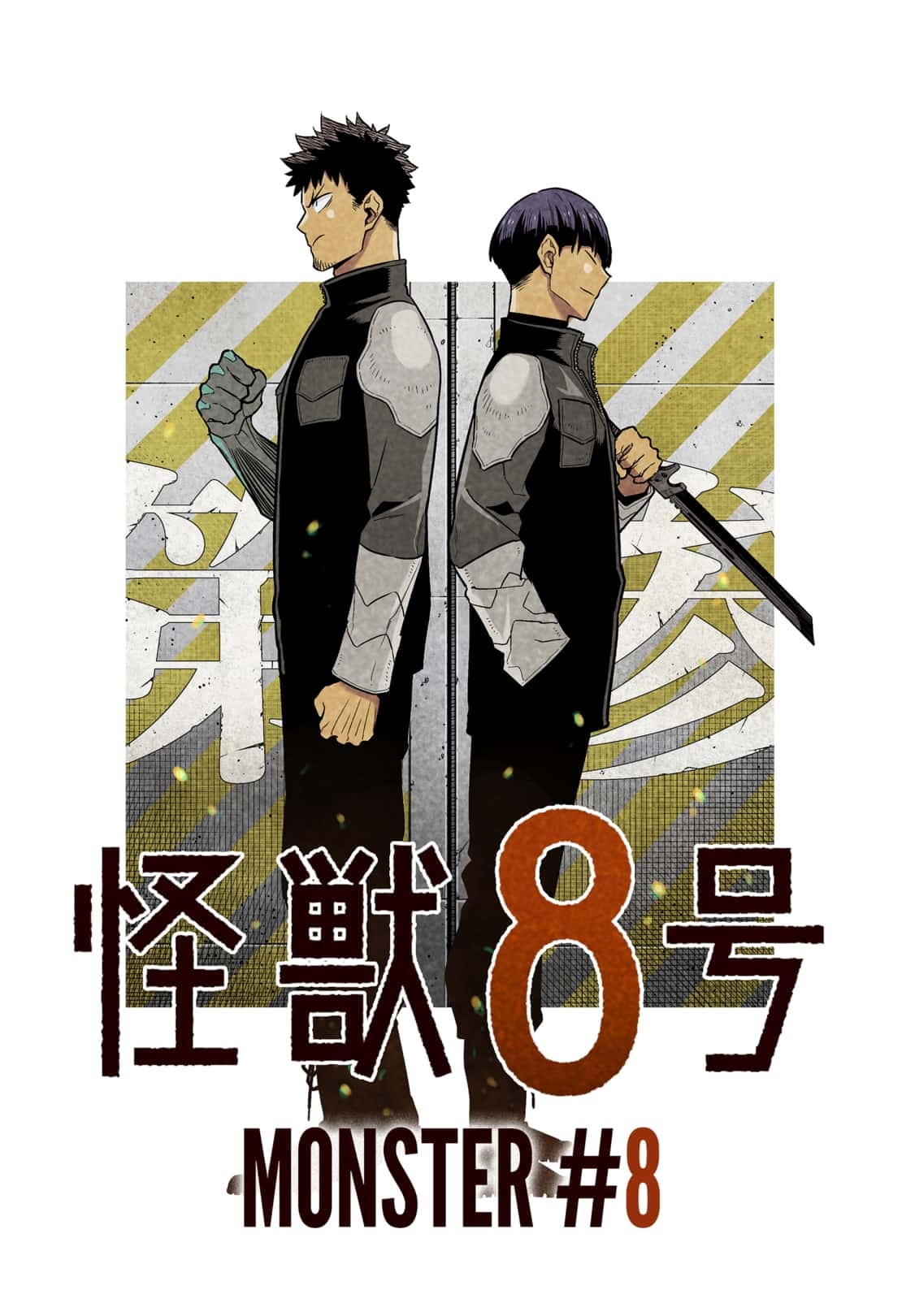 Read Kaiju No.8 ENGLISH Manga Online