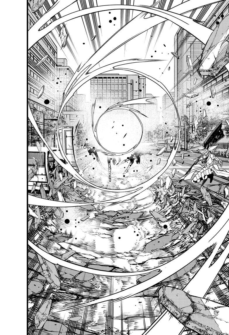 Read Kaiju No.8 ENGLISH Manga Online