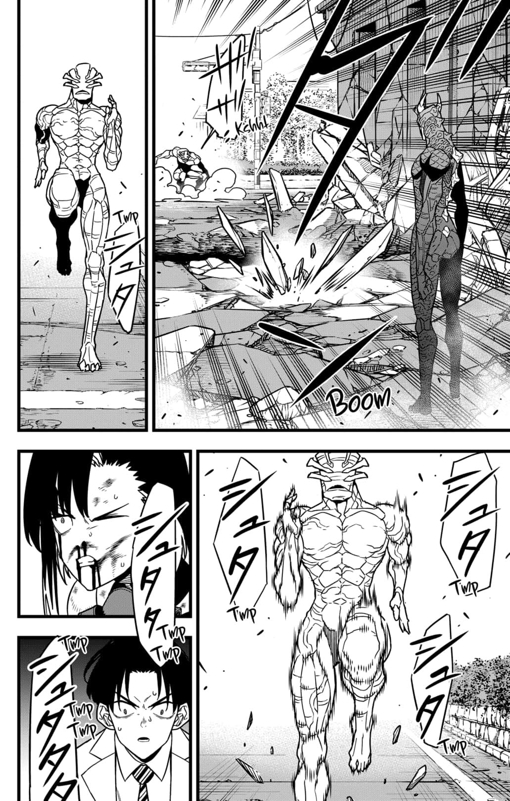 Read Kaiju No.8 ENGLISH Manga Online