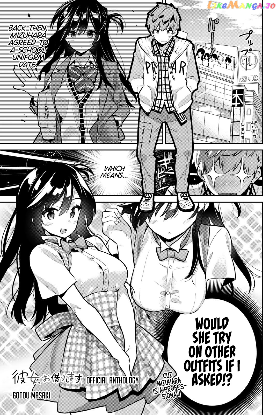 Read Kanojo, Okarishimasu - The Official Anthology ENGLISH Manga Online