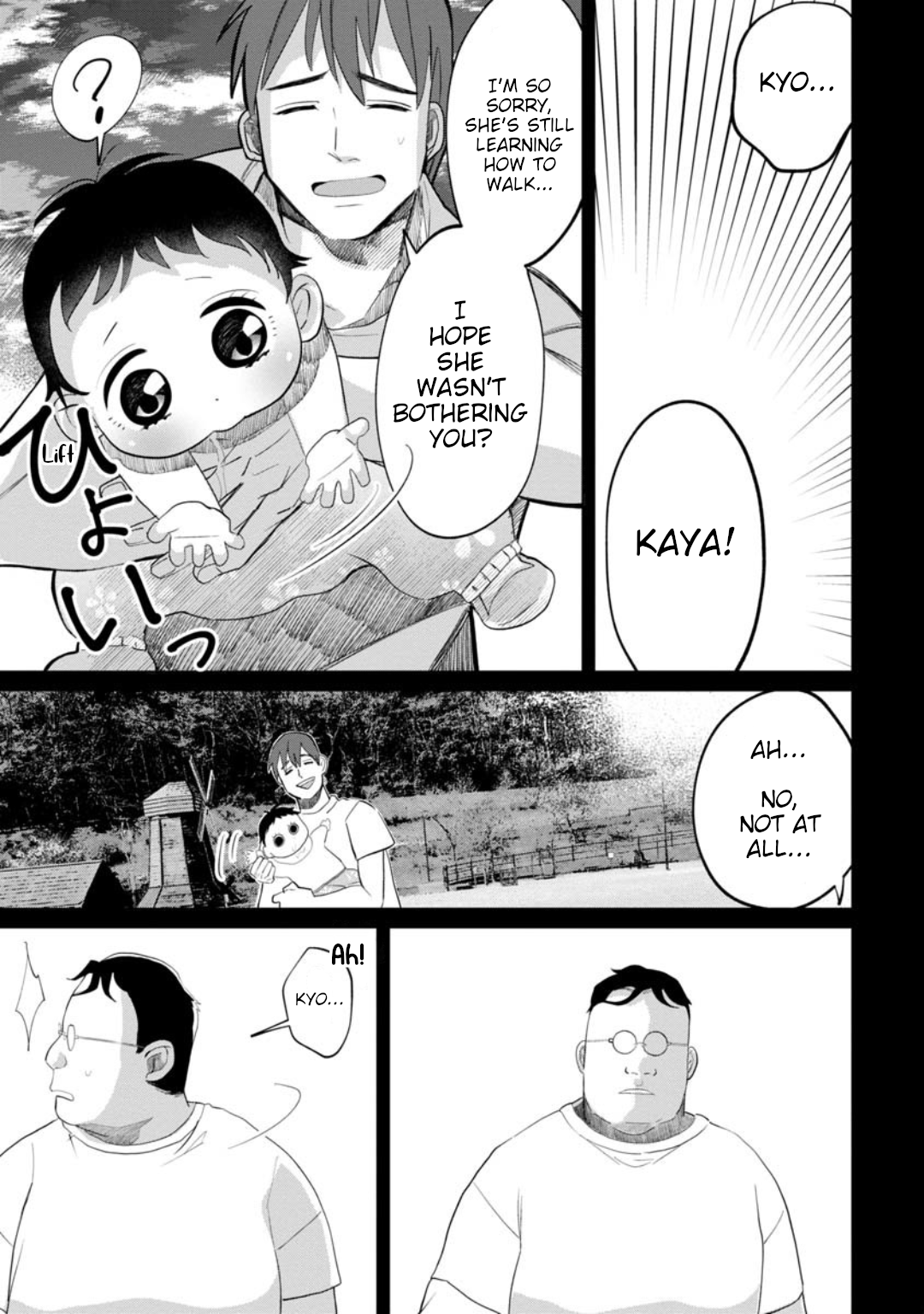 Read Kaya-chan Isn't Scary ENGLISH Manga Online
