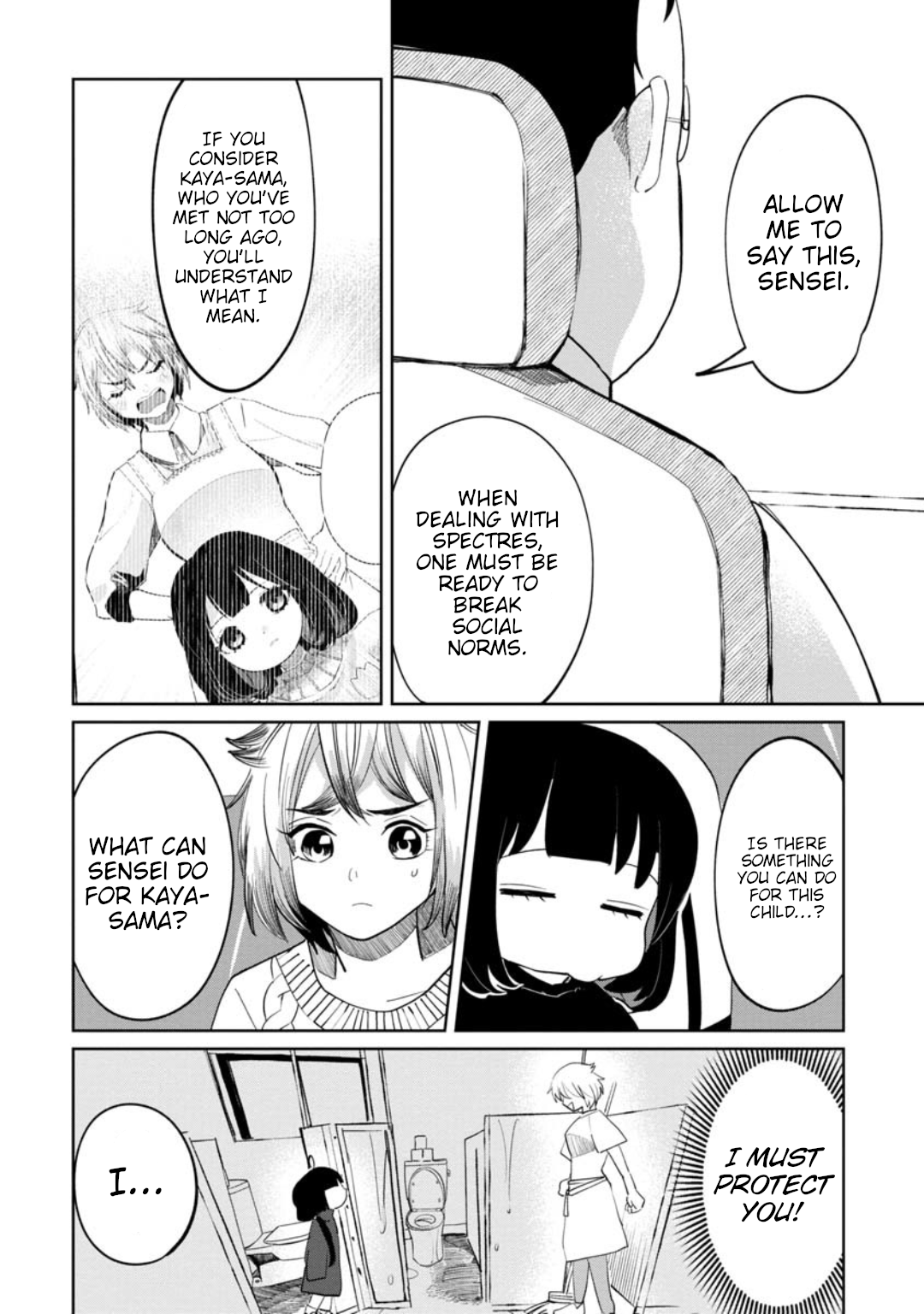Read Kaya-chan Isn't Scary ENGLISH Manga Online