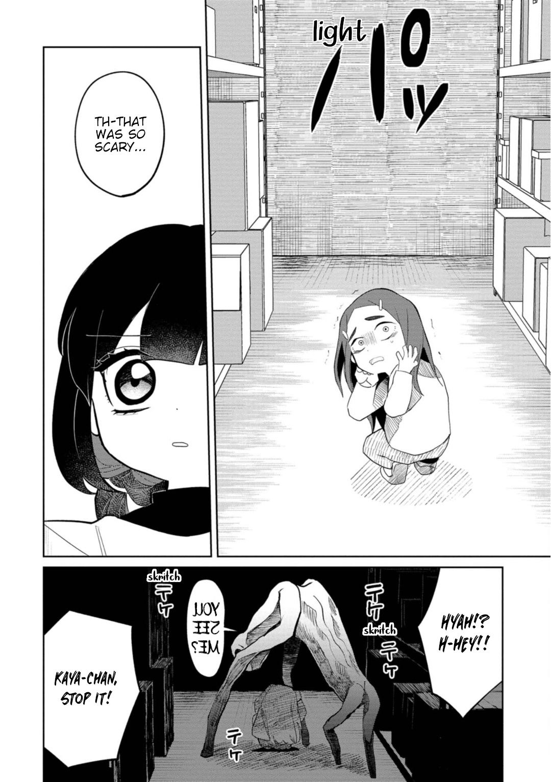 Read Kaya-chan Isn't Scary ENGLISH Manga Online