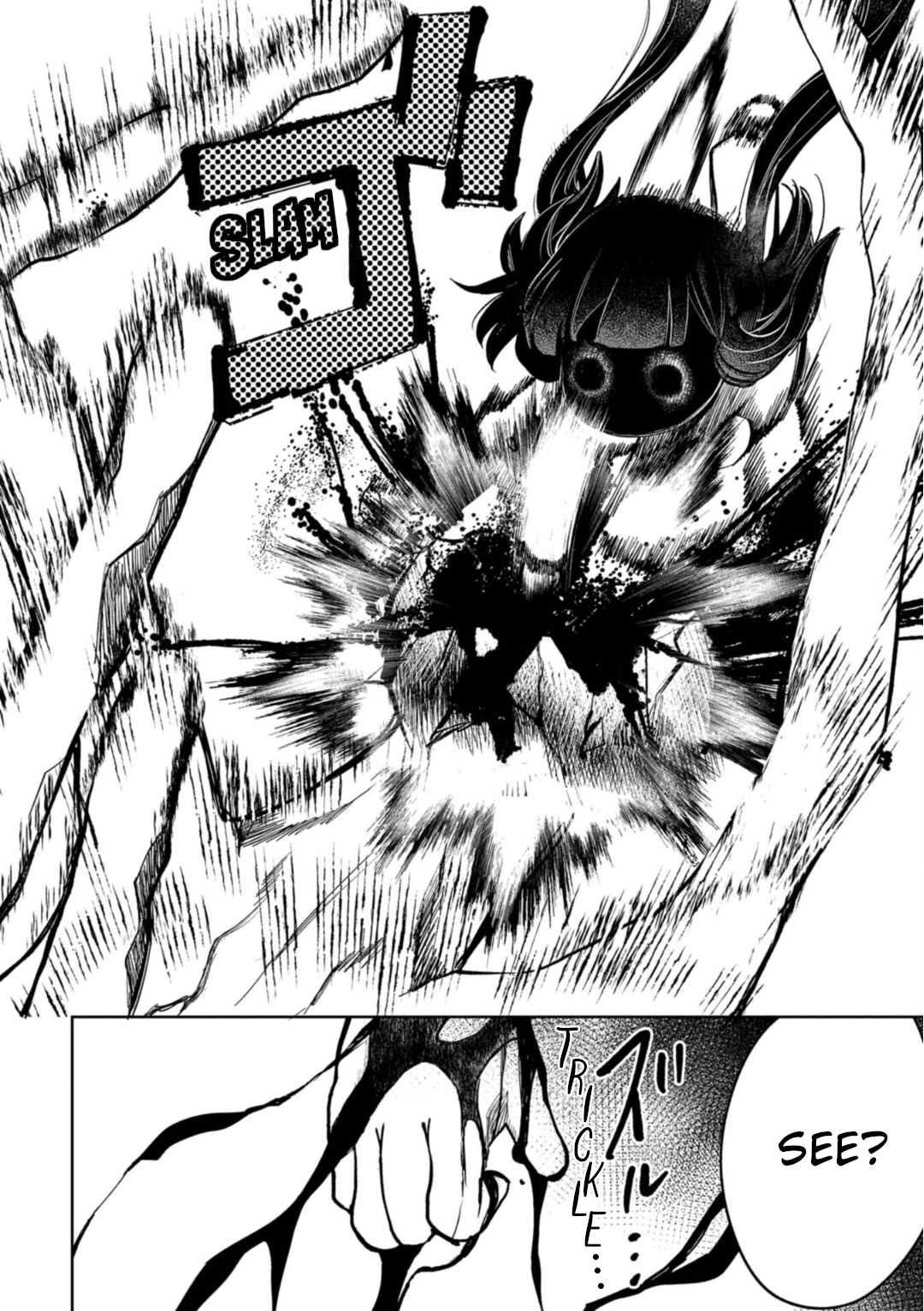 Read Kaya-chan Isn't Scary ENGLISH Manga Online