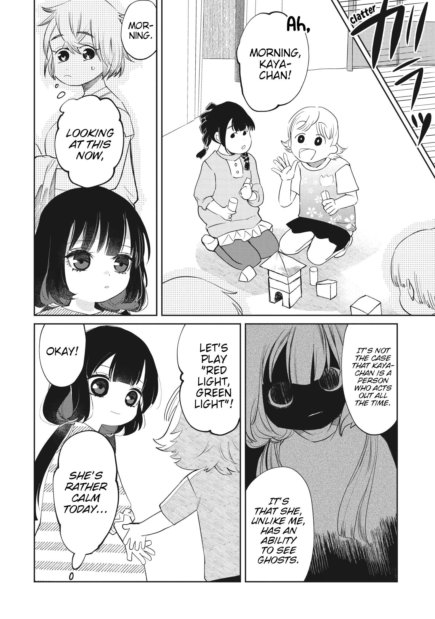 Read Kaya-chan Isn't Scary ENGLISH Manga Online
