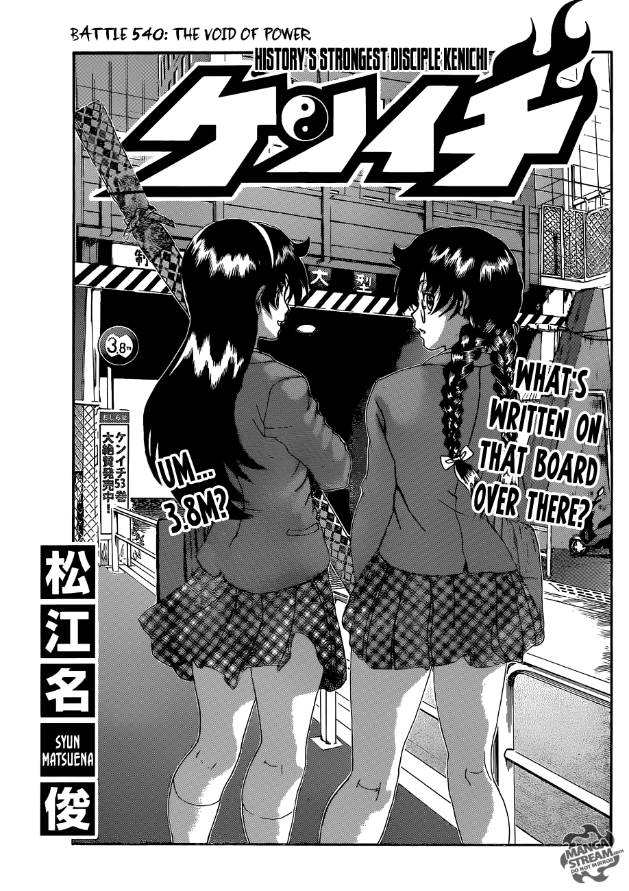 Read KenIchi_ The Mightiest Disciple ENGLISH Manga Online