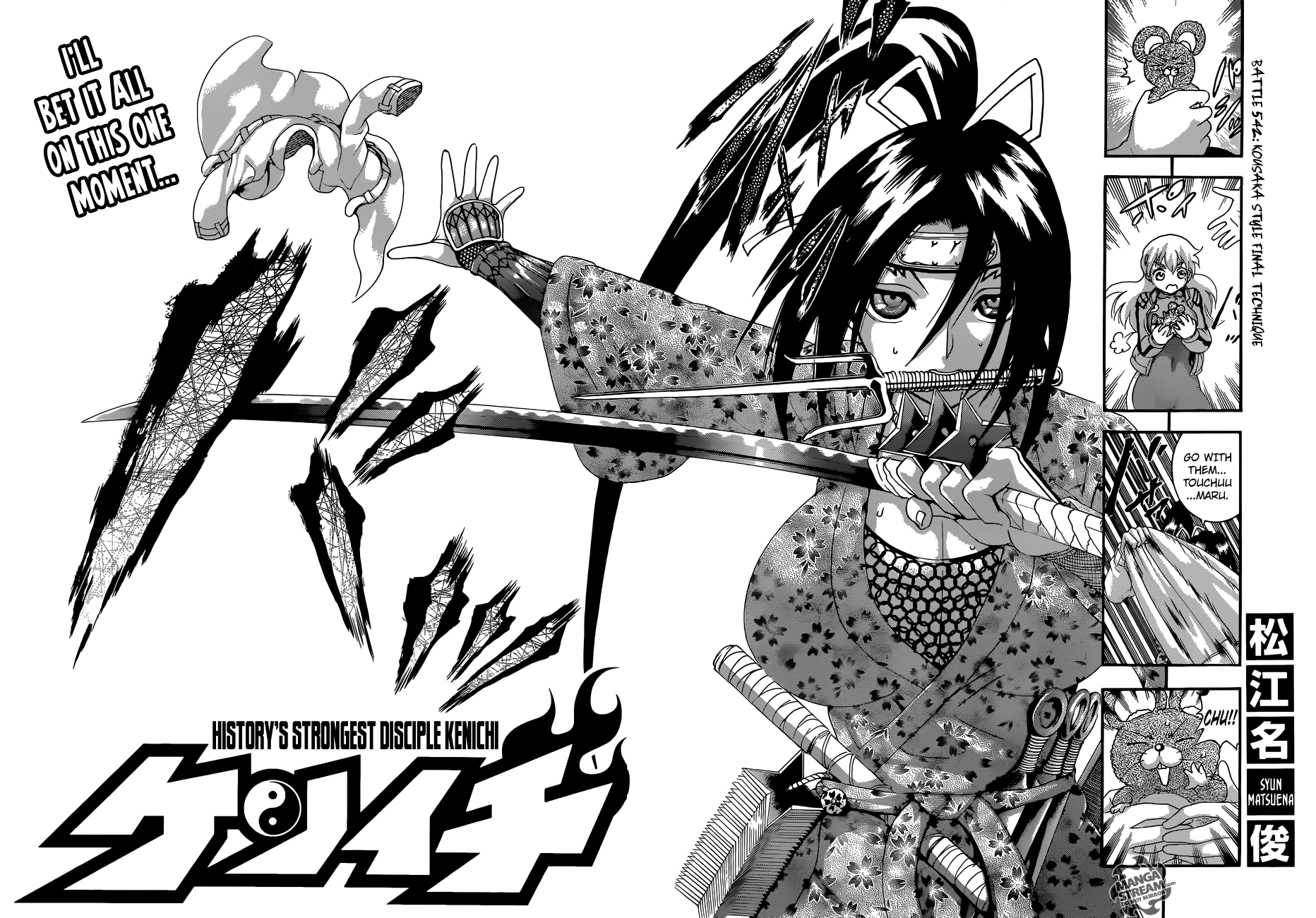 Read KenIchi_ The Mightiest Disciple ENGLISH Manga Online