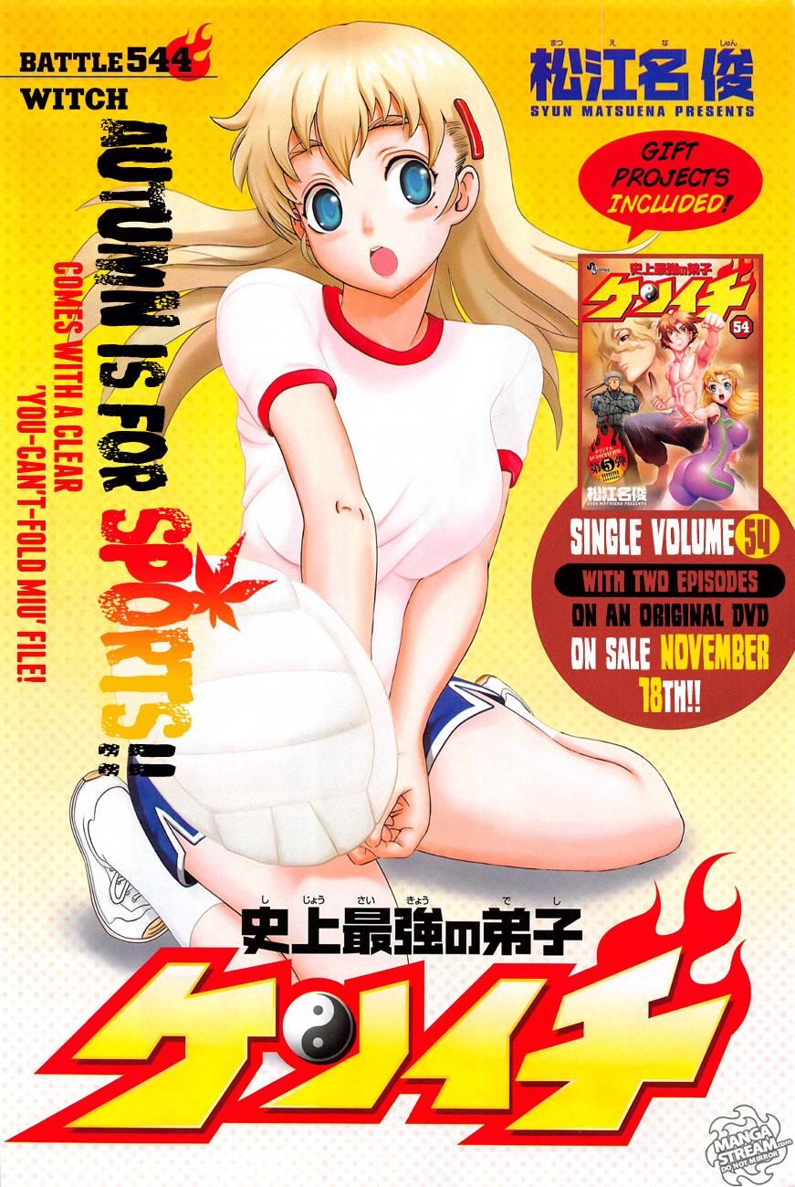 Read KenIchi_ The Mightiest Disciple ENGLISH Manga Online